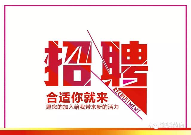 惠州市鍋爐工招聘啟事，最新職位空缺